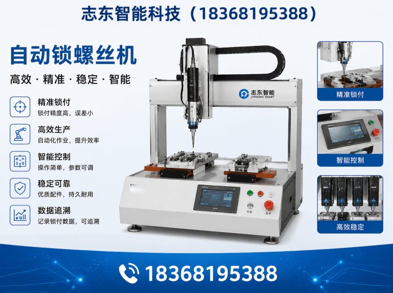 江苏自动化流水线展示图
